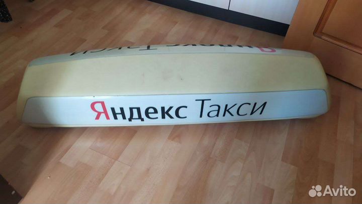 Лайтбокс яндекс такси