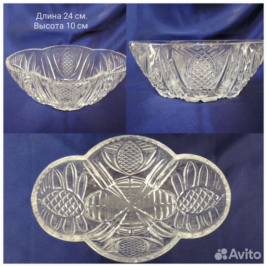 Ваза хрустальная СССР