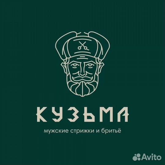 Мужская стрижка