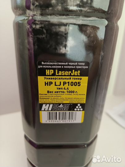 Тонер Универсальный для HP LJ P1005, Тип 4.4, 1 кг