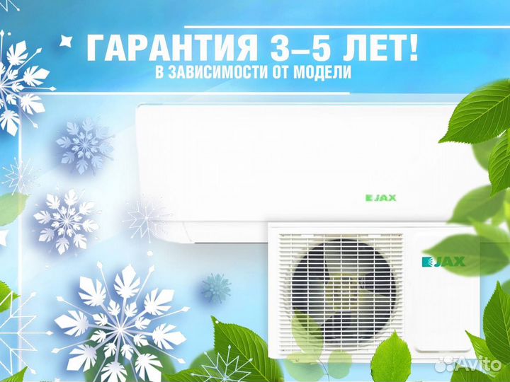 Кондиционер сплит-система Ballu iGreen Pro 07