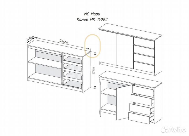Тумба комод с ящиками