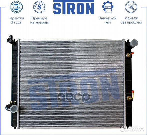 Радиатор двигателя, infiniti QX70, VQ37VHR 2013