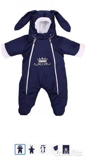 Комбинезон утеплённый (осень/ весна)