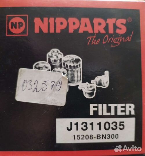 Фильтр масляный J1311035