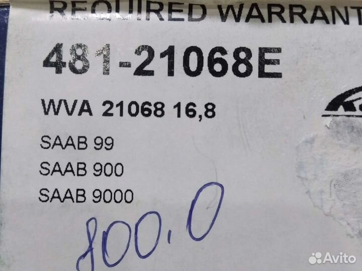 Колодки тормозные перед saab 99,900,9000