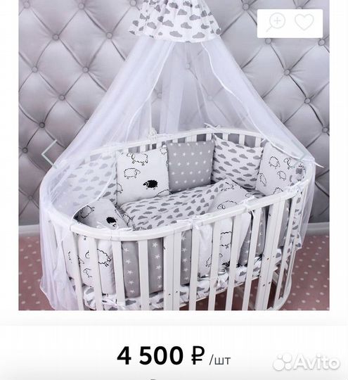 Бортики в детскую кроватку бу