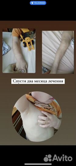 Семейный врач нутрициолог