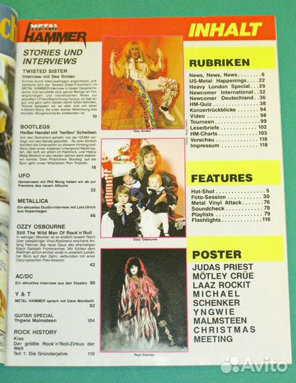 Журнал Metal Hammer №1 1986 (С плакатами