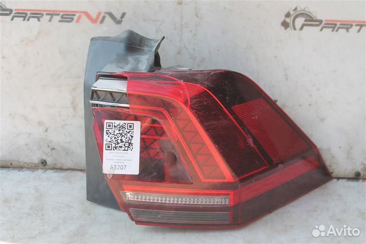 Фонарь задний правый Фольксваген Тигуан