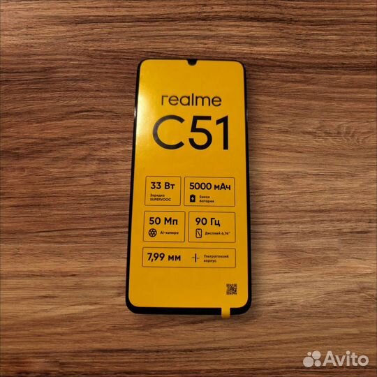 realme C51, 4/128 ГБ