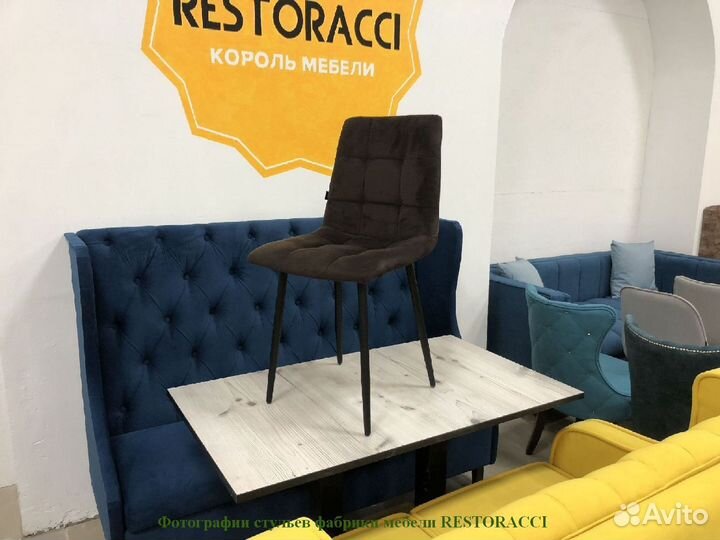 Стулья на заказ от производителя / Любой цвет