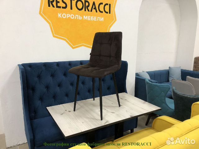 Стулья на заказ от производителя / Любой цвет