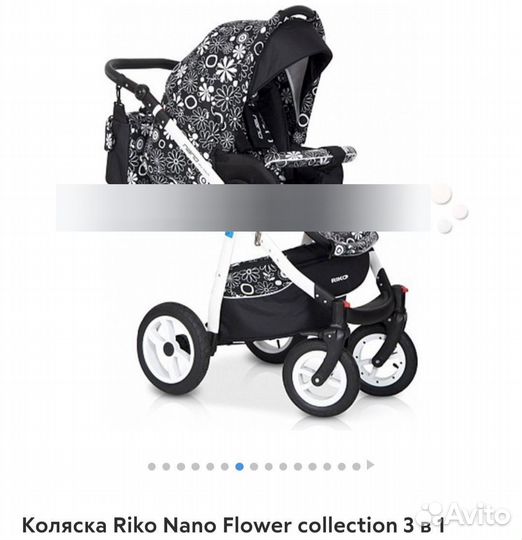 Коляска 3 в 1 nano rico