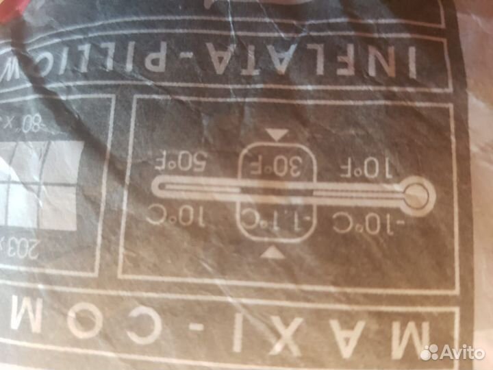 Спальный мешок