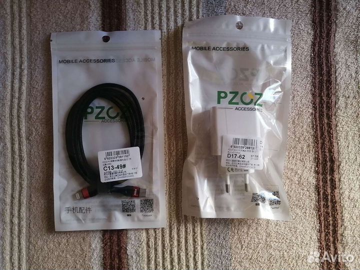 Быстрая зарядка для iPhone блок,шнур новая