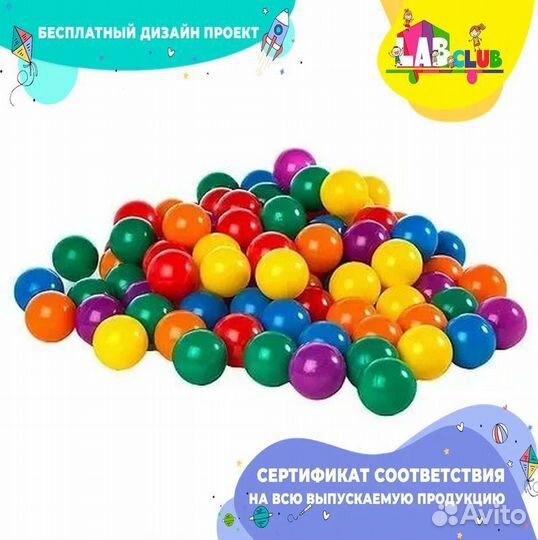 Комплектующие для игровых центров