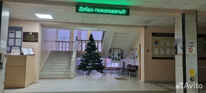 Доступность здравоохранения