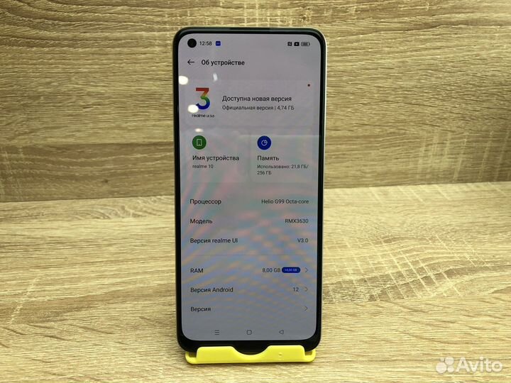 realme 10, 8/256 ГБ