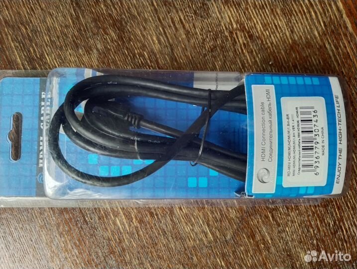 Кабели для аудио и видео