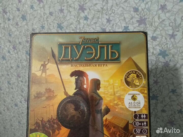 Настольная игра 