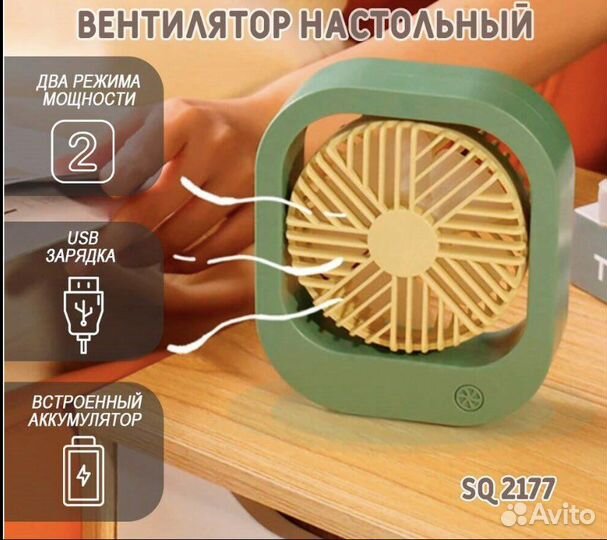 Мини вентилятор usb юсб мошный новый портативный
