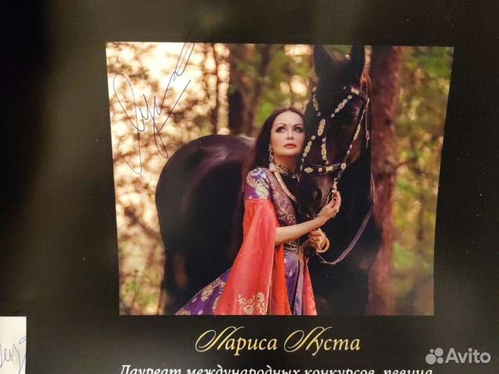 Календарь 2022г поклонниками Лариса Луста