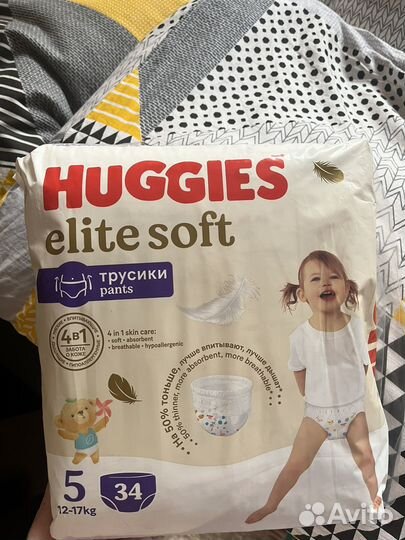 Подгузники трусики хаггис 5 новые