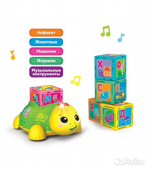 Музыкальные кубики 