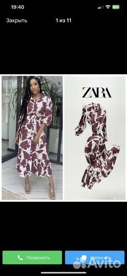 Платье Zara(оригинал)