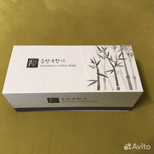 Dongbang банки вакуумные массажные 10 шт с насосом