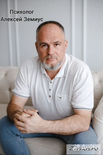 Группа для подростков Психолог