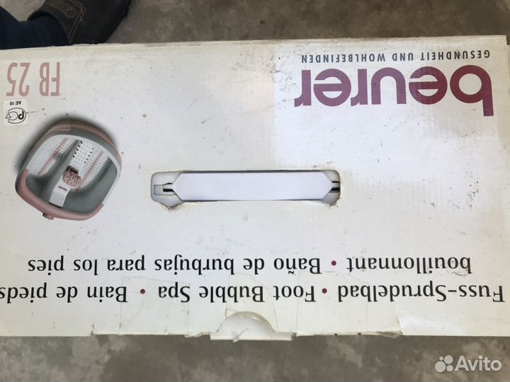 Гидромассажная ванна для ног Beurer FB25