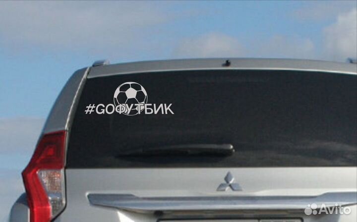 Индивидуальная наклейка на авто