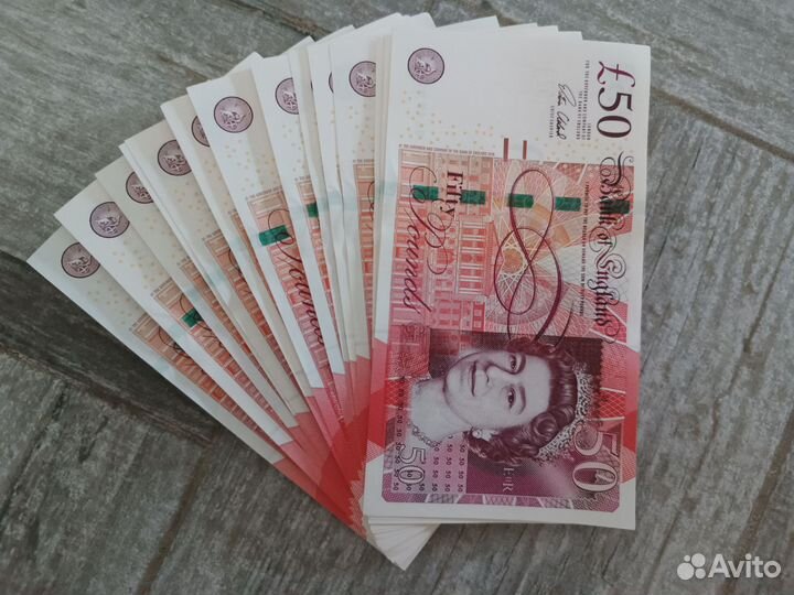 Фунты стерлингов старые 50, 20, 10 и 5