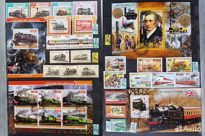 Марки. Железная дорога. Метро. Поезда