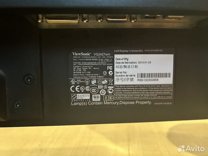 Монитор Viewsonic