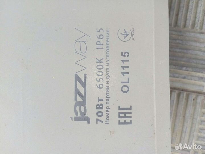 Светодиодный улечный фонарь