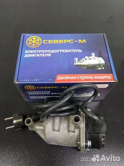 Предпусковой подогреватель двигателя северс 220V