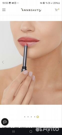 Помада annbeauty 004