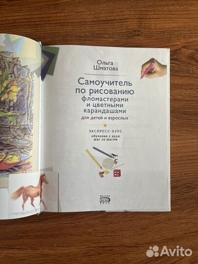 Книги по рисованию