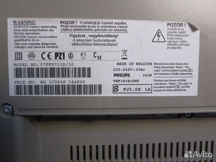 Телевизор Philips 37PF9731D на запчасти