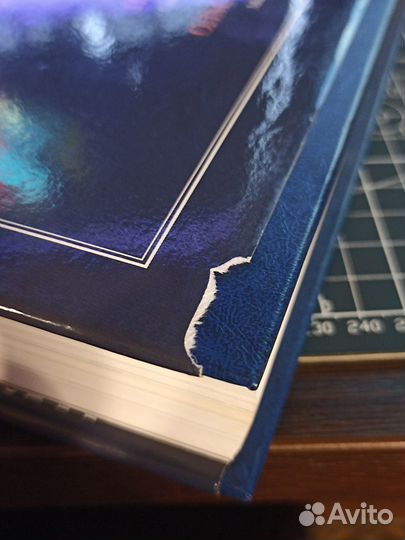 Детская военно-морская энциклопедия