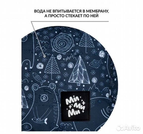 Муфты-варежки мимими Inkybear