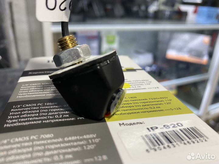 Камера заднего вида interpower ip-920