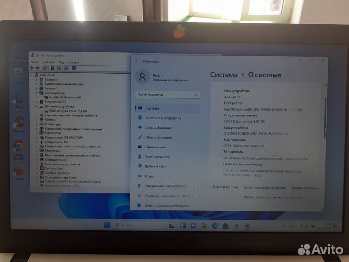 Ноутбук Asus D540N 4Гб Оперативной памяти