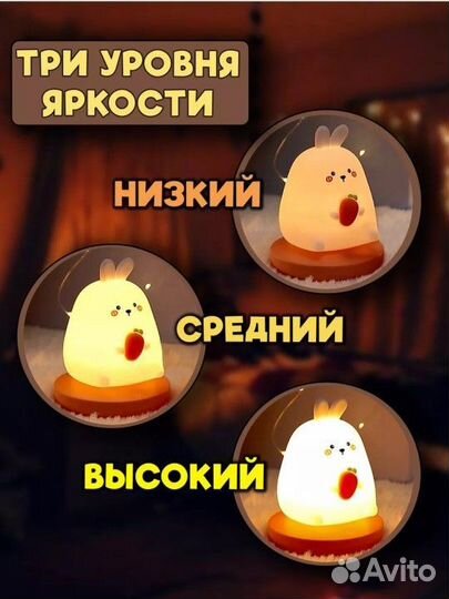 Ночник детский силиконовый