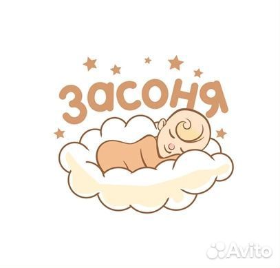 Пошив на заказ