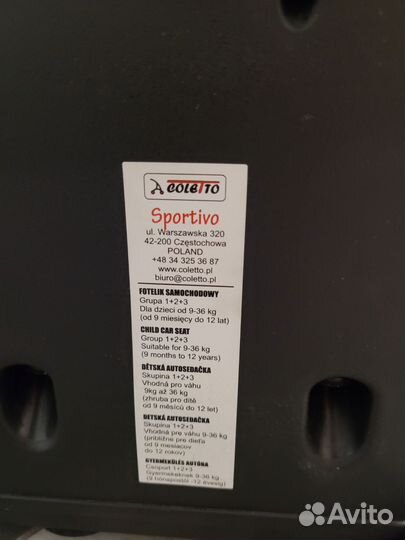 Детское автокресло Coletto Sportivo IsoFix