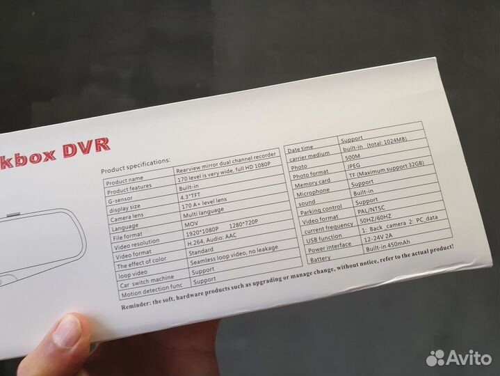 Видеорегистратор зеркало BlackBox XH-302